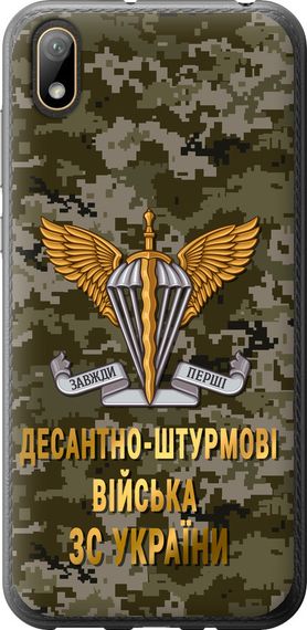 Чехол на Huawei Y5 2019 ДШВ ЗСУ "5303u-1695-17620"