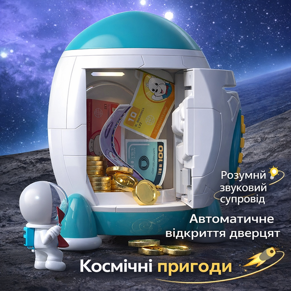Сейф-копилка Ракета зі звуковими та світловими ефектами 852A Музична скарбничка з унікальним дизайном | Зображення 3