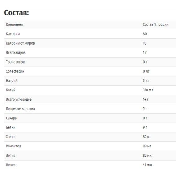 Пивні дріжджі KAL Nutritional Yeast Flakes, 12 oz 340 g /17 servings/ Unsweetened CAL-38000 | Зображення 4