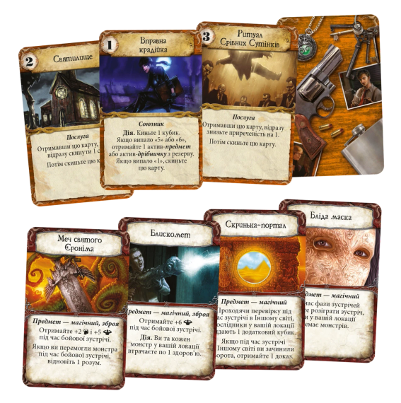 Настольная игра Древний ужас (Eldritch Horror) укр. | Зображення 2