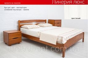 Ліжко односпальне дерев'яне Лікерія Люкс 90х200, колір білий