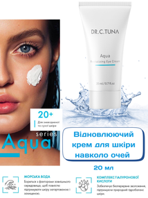 Відновлюючий крем для шкіри навколо очей Farmasi Aqua 20 мл