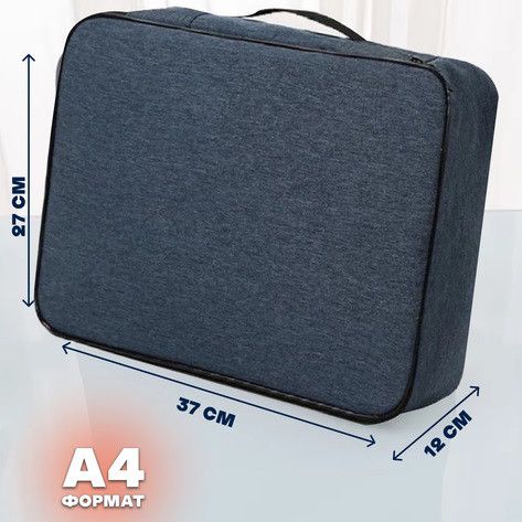 Дорожній кейс сумка органайзер для зберігання документів та гаджетів з кодовим замком. Колір: синій | Зображення 1