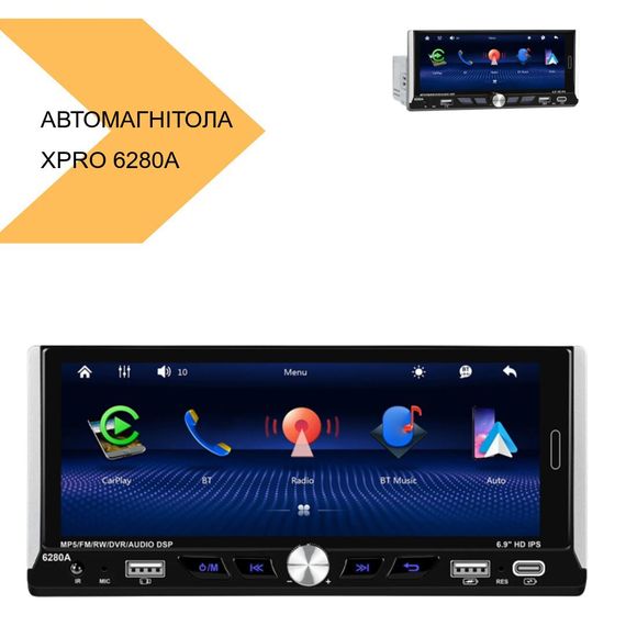 Автомагнітола 1 DIN 6280A XPRO 6280A Чорний (43201-6280A_2210) | Зображення 1