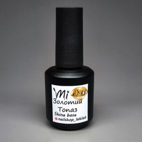 Світловідбиваюча база Mi Золотий Топаз 15мл (пляшка з пензликом)