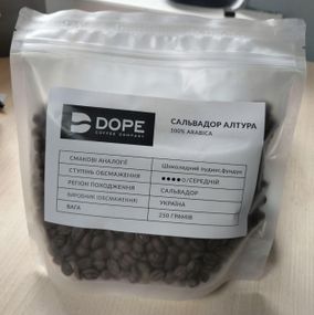 Кофе зерновой Dope 100% арабика Сальвадор Алтура, 250 грамм
