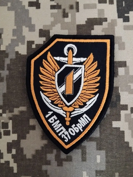 .Шеврон 1 БМП