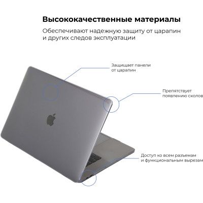 Чехол для ноутбука Armorstandart 16 MacBook Pro, Air Shell (ARM57216) | Зображення 1