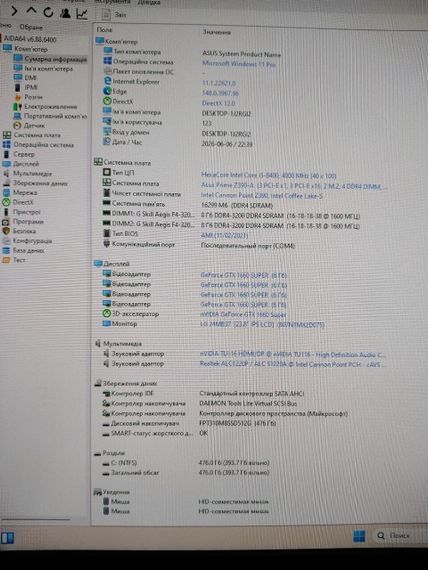 Ігровий ПК 1stPlayer GM7 Tower / Intel Core i5-8400 (6 ядер по 2.8 - 4.0 GHz) / 16 GB DDR4 / 512 GB SSD M.2 / nVidia GeForce GTX 1660 Super, 6 GB GDDR6, 192-bit / 500W / Windows 11 Pro б/в | Зображення 9