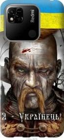 Чохол для Xiaomi Redmi 10A з силікону FCh_039466