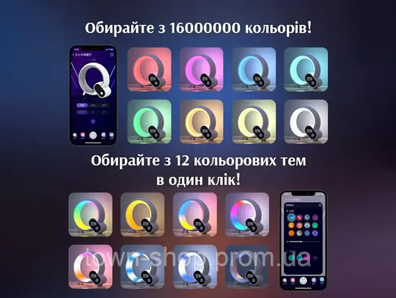 Лампа-ночник с Bluetooth-колонкой G-Smart HM-2309 6709 | Зображення 7