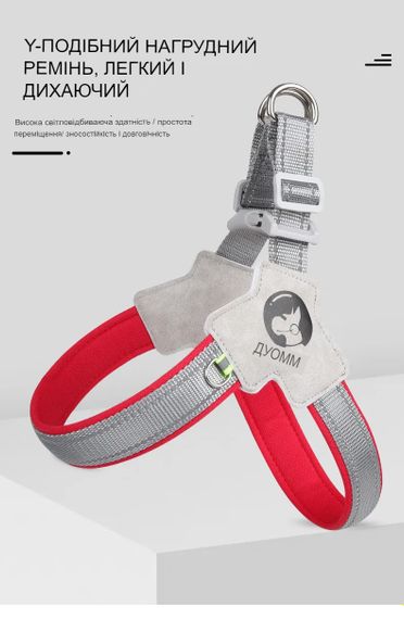 Нагрудна шлейка з повідцем SV для домашніх тварин (котів та собак), M | Зображення 3