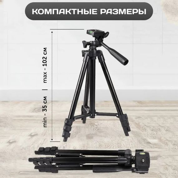 Штатив для софтбокса Tripod, Професиональный штатив для камеры Напольный камеры QK-71 | Зображення 4