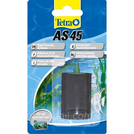 Распылитель воздуха Tetra (Тетра) AS45 для аквариума - цилиндр, 45 мм