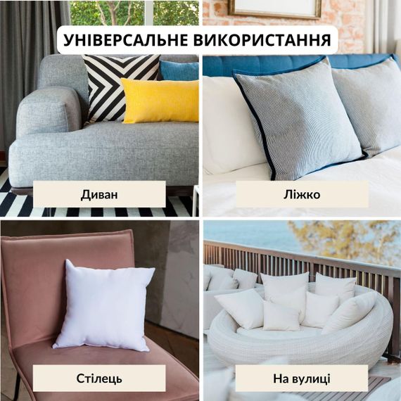 Подушка внутренняя для декоративной наволочки IDEIA микрофибра 45х45 см (8-29865) | Зображення 1