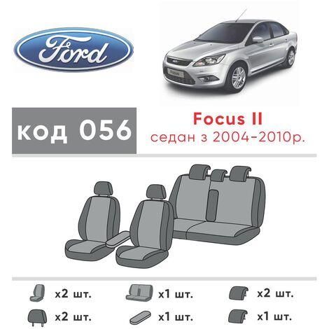 Чохли на сидіння з екошкіри Ford Focus 2 поколение 2004-2011 EMC-Elegant | Зображення 1