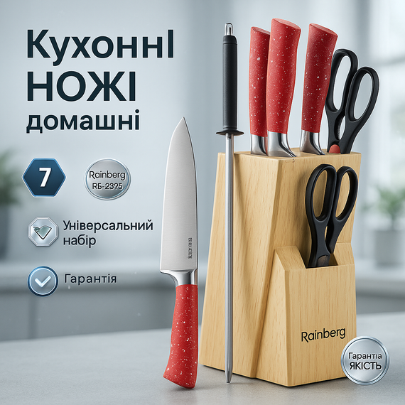 Набор ножей для новой кухни, Универсальный набор ножей, Профессиональные ножи для домашней кухни EZ-74