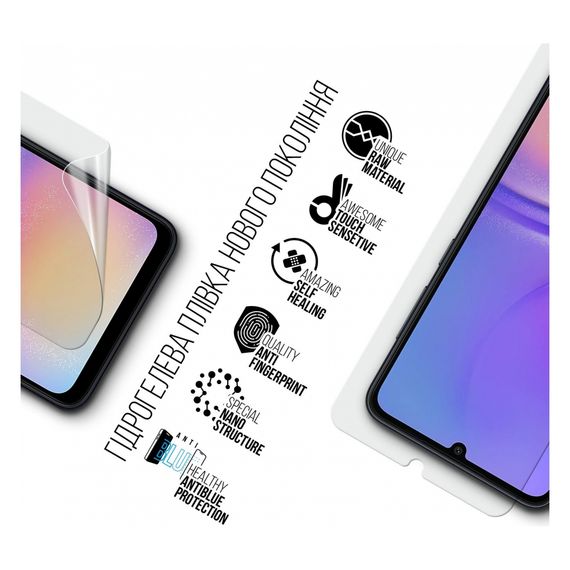 Плівка захисна Armorstandart Anti-Blue Samsung A05 (A055) / A05s (A057) (ARM71809) | Зображення 1