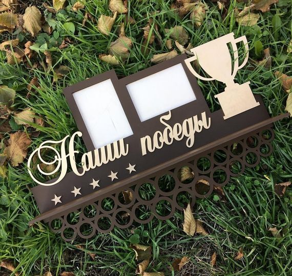 Медальниця наші перемоги, холдер для медалей, для кубків