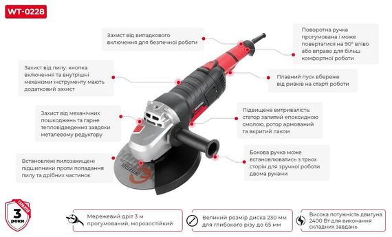 Машина шліфувальна кутова INTERTOOL WT-0228 | Зображення 9