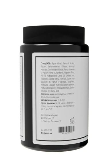 Увлажняющая маска deeply hydrating hair mask (1000 мл) | Зображення 1
