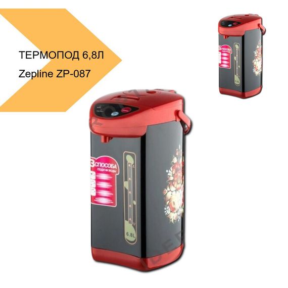 Термопот 6,8л Zepline ZP-087 (43339-ZP-087_1155) | Зображення 3