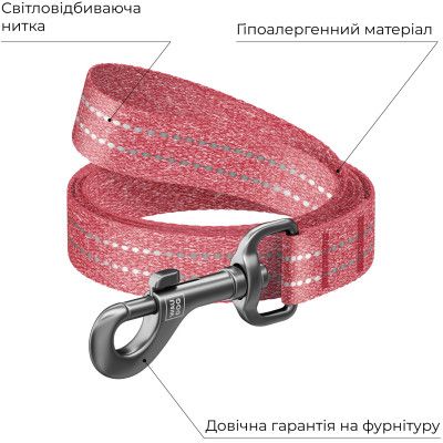 Поводок для собак WAUDOG Re-cotton светоотражающий L-XXL Ш 25 мм Д 150 см красный (40163) | Зображення 2