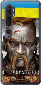 Чехол на Xiaomi Mi Note 10 Козак-Украинец "1150u-1820-17620"