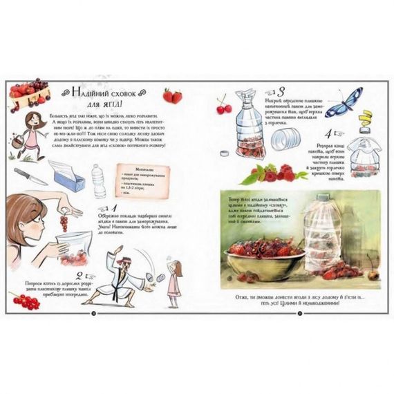 Навчальна книга Відкривай Girls Book. Ідеї, які варто втілити в життя 152855 | Зображення 3