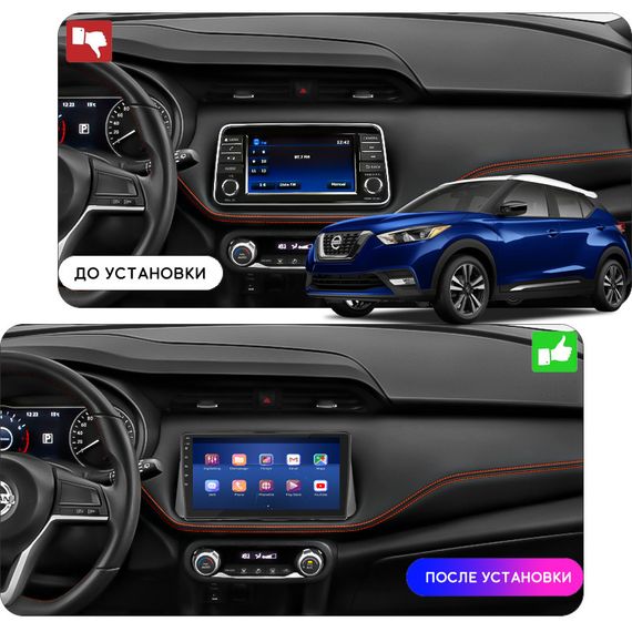 Штатная магнитола 9" Lesko для Nissan Kicks I 2016-2020 Top 4/32 4G WiFi GPS Ниссан | Зображення 2