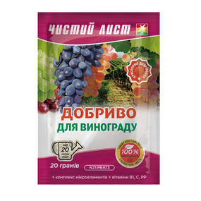 Добриво для винограду мінеральне 20гр (кристал) Квітофор Чистий лист