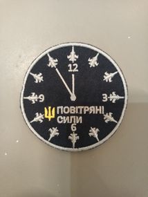 Шеврон Повітряні Сили