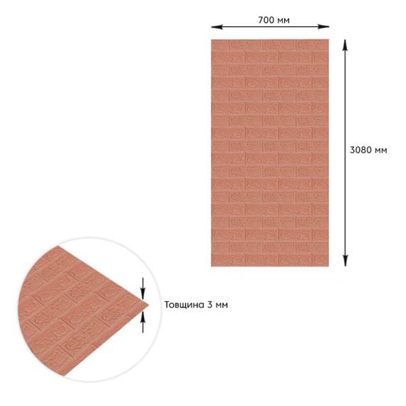 Панель стеновая в рулоне 3D 700мм*3,08м*3мм Пудра (D) SW-00002266 | Зображення 3