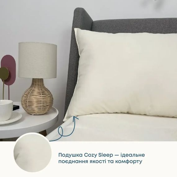 Подушка ТЕП Cozy Sleep 3-04571_00000 70х70 см молочная | Зображення 2