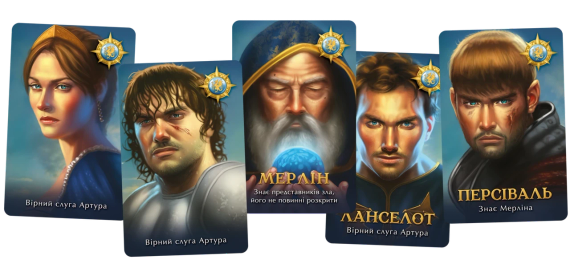 Настільна гра Авалон Класична версія (Avalon) | Зображення 3