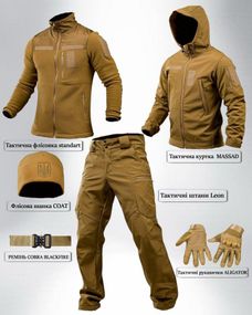 Тактичний костюм софтшел softshell 6в1 койот ПП7862
