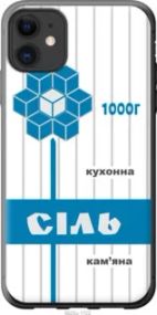 Чохол для Apple iPhone 11 з силікону FCh_016267