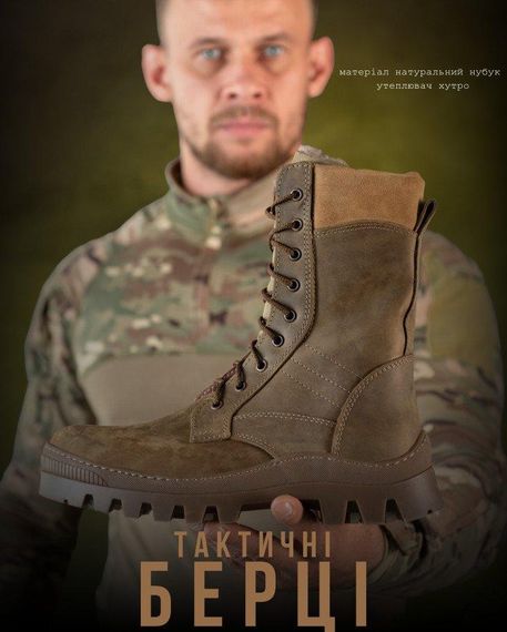 Черевики тактичні all-terrain winter ВТ0462 | Зображення 2