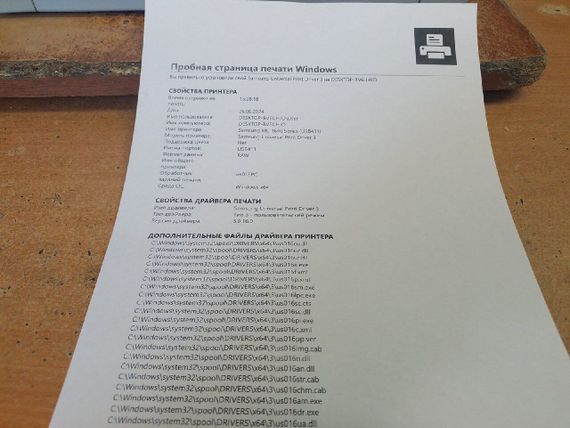Принтер Samsung ML-1641 / Лазерная монохромная печать / 600x1200 dpi / A4 / 16 стр/мин / USB 2.0 б/у | Зображення 3