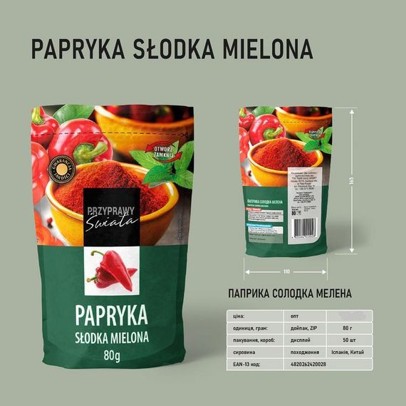 Паприка молотая сладкая Papryka Swiata, 80 г, Польша в пакете с застежкой | Зображення 1