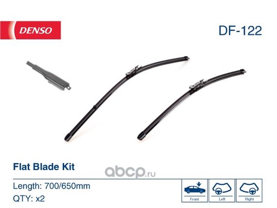 Комплект склоочисників DENSO DF-122 Flat Blade Kit 700/650 мм