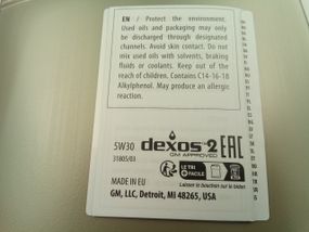 Олива моторна 5W-30 синтетична GM Dexos2 5 л (1942003)