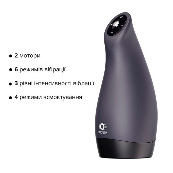 Мастурбатор Otouch AIRTURN 3, 6 режимів вібрації, 4 режими всмоктування, джойстик | Зображення 2