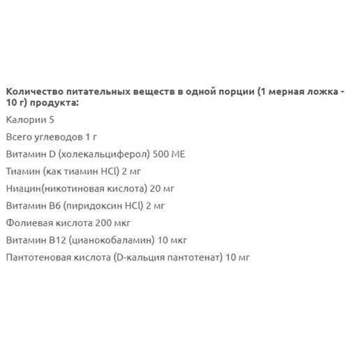 Комплекс до тренування Optimum Nutrition Gold Standard Pre-Workout 300 g /30 servings/ Green Apple | Зображення 1
