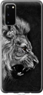 Чехол на Samsung Galaxy S20 Лев из силикона FCh_081805