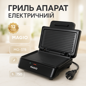 Гриль притискний ребристий MAGIO MG-378 750Вт, Бутербродниця настільна для дому, Гриль універсальний BV-80