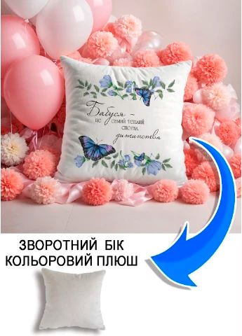 Подушка плюшева Мерч Крафт Дизайн з принтом Бабуся спогад дитинства сірий плюш квадратна 33х33 см