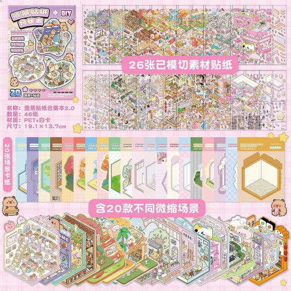 Наклейки дитячі для творчості румбокс (20 кімнат) блокнот | Зображення 4