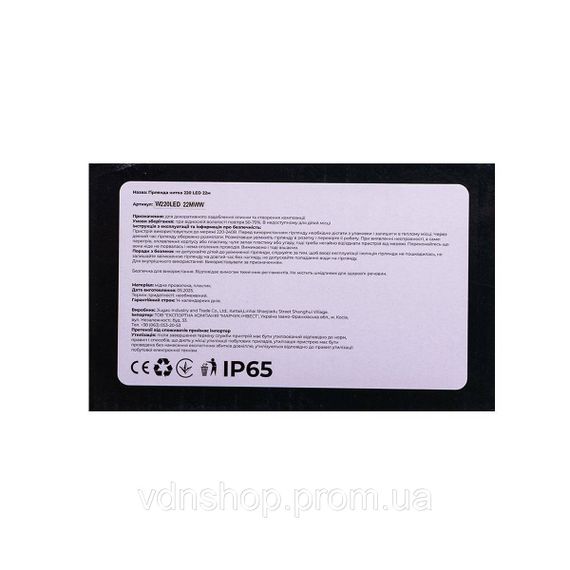 Новогодняя гирлянда комнатная нить 22 м 220 LED комнатная гирлянда белый провод Белый свет W220LED22MWW | Зображення 3