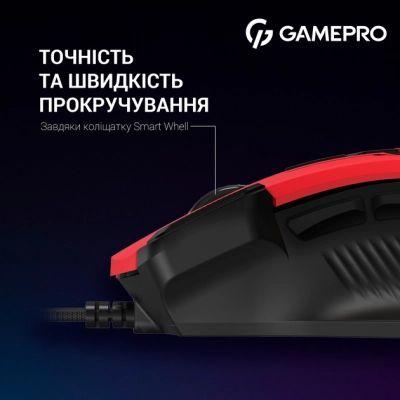 Мышка GamePro GM300R USB Red/Black (GM300R) | Зображення 6